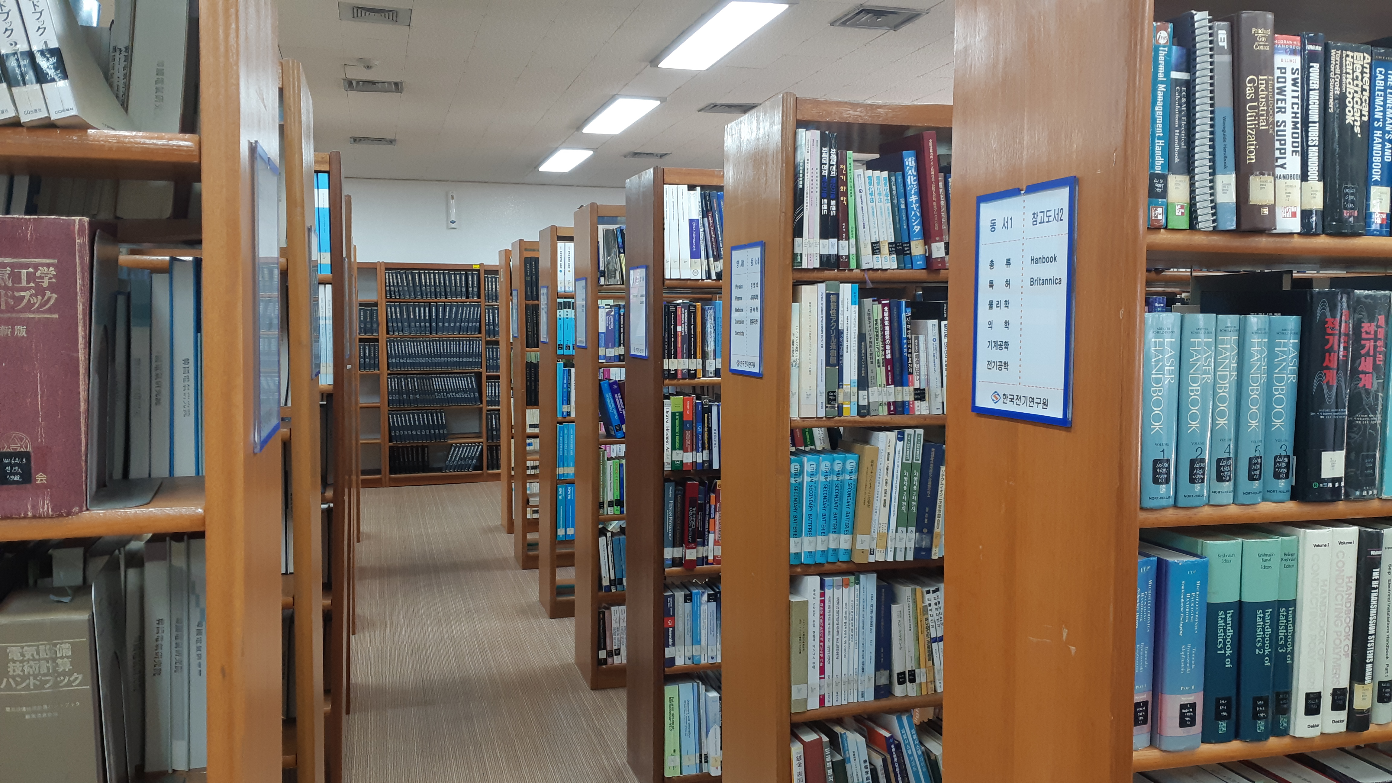 도서관내부사진