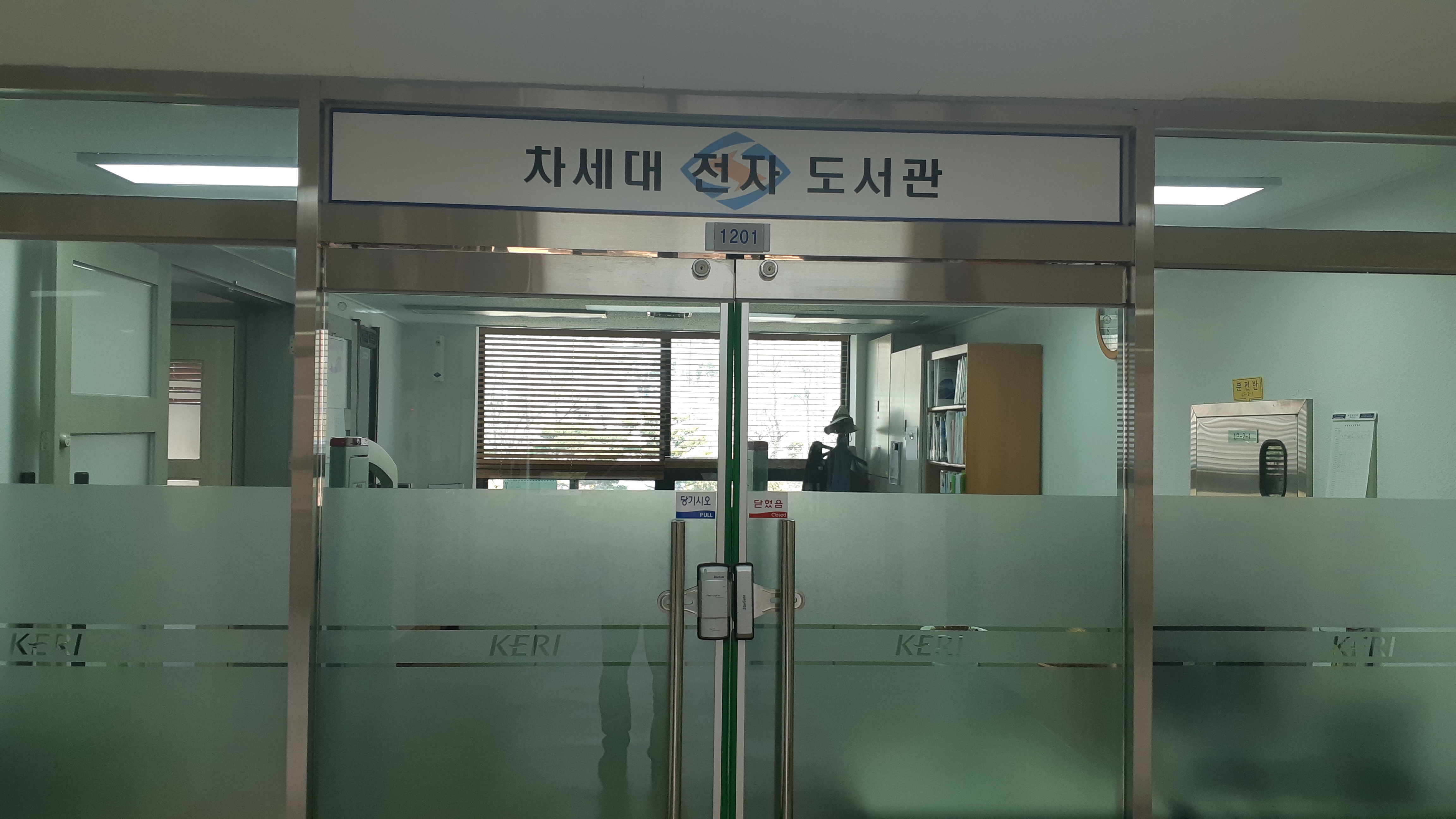 도서관내부사진